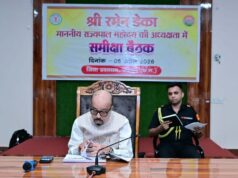 विशेष पिछड़ी जनजाति पहाड़ी कोरवा परिवारों के लिए प्रत्येक माह लगाए मेडिकल कैंप – राज्यपाल श्री रमेन डेका