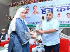 अंबिकापुर में हज यात्रियों को पर्यटन एवं संस्कृति मंत्री श्री राजेश अग्रवाल ने दी शुभकामनाएँ, छत्तीसगढ़ राज्य हज कमेटी द्वारा आयोजित गरिमामय कार्यक्रम में दी भावभीनी विदाई