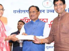 युवाओं के उज्ज्वल भविष्य के लिए सरकार पूर्णतः प्रतिबद्ध : मुख्यमंत्री श्री विष्णु देव साय