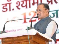 डॉ. श्यामा प्रसाद मुखर्जी का जीवन राष्ट्रसेवा और त्याग का अनुपम उदाहरण : मुख्यमंत्री श्री साय