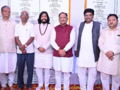 सुशासन, विकास और जनकल्याण ही हमारी सरकार की पहचान है – मुख्यमंत्री श्री विष्णुदेव साय