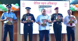 सैनिक स्कूल अंबिकापुर का 18वां स्थापना दिवस समारोह गरिमामय वातावरण में संपन्न