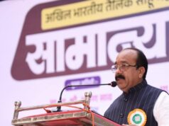 अखिल भारतीय तैलिक साहू महासभा के राष्ट्रीय अधिवेशन में मुख्य अतिथि के रूप में शामिल हुए उप मुख्यमंत्री श्री अरुण साव’